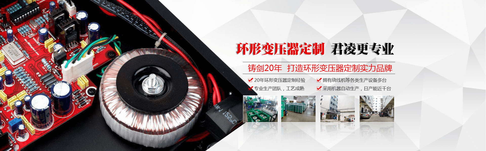 勃誠自動化設(shè)備banner