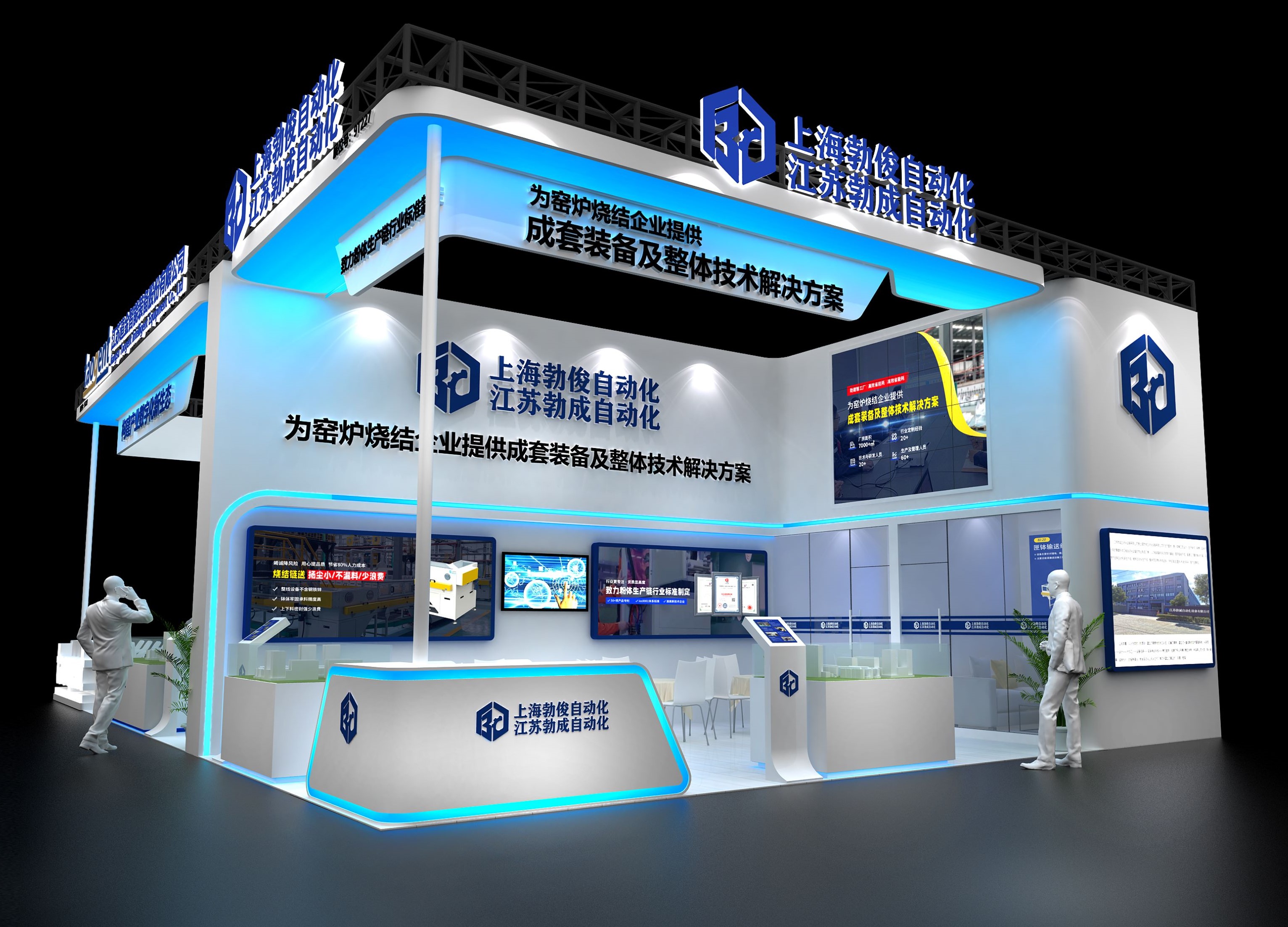 第十五屆中國國際電池技術(shù)展覽會(huì)