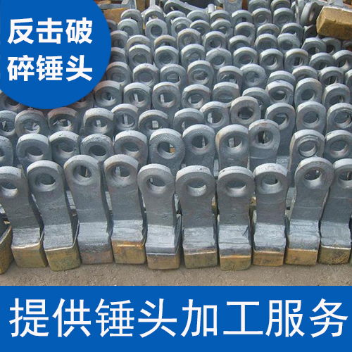 消失模不锈钢铸件厂家报价 永立铸钢厂质优价廉